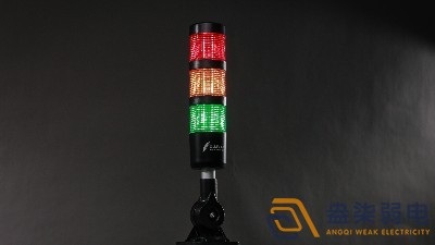 工廠報警燈怎樣安裝？