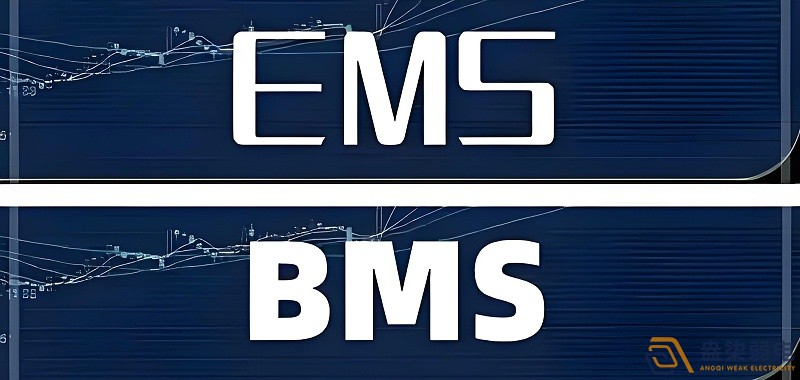 藥廠的BMS和EMS系統(tǒng)的區(qū)別？