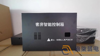 酒店客控系統(tǒng)，為每一個細節(jié)加分！