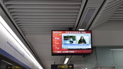 什么是城市地鐵乘客信息系統(tǒng)？有什么作用？