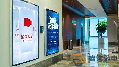 智慧園區(qū)信息發(fā)布屏如何挑選？