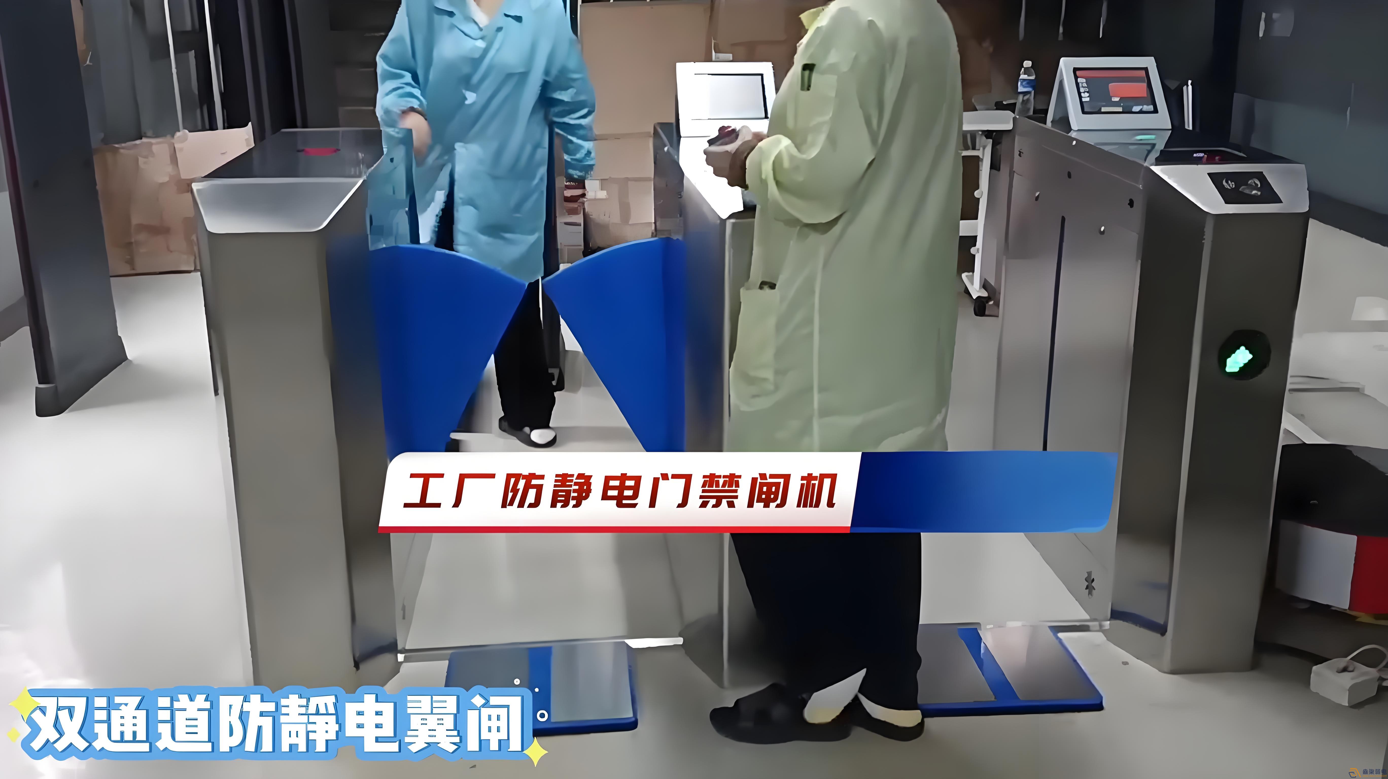 無(wú)塵車(chē)間門(mén)禁刷卡機(jī)應(yīng)該如何選擇？