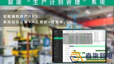 工廠mes系統(tǒng)帶哪些好處？