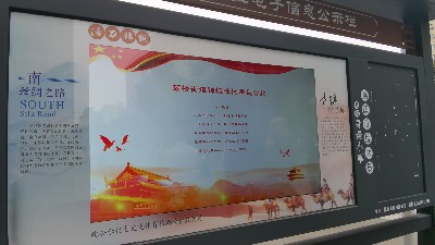 智慧社區(qū)如何打造信息發(fā)布系統(tǒng)？