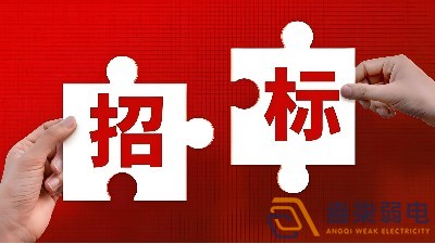 弱電工程為什么要選一線品牌？