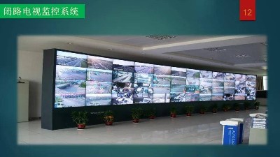 漲知識！何為弱電智能綜合管理平臺？