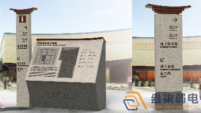 智慧園區(qū)信息引導和發(fā)布系統(tǒng)帶來哪些效果？