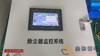 為什么要安裝除塵器監(jiān)控系統(tǒng)？