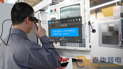 AR如何助力工業(yè)廠房，精簡工作流程？