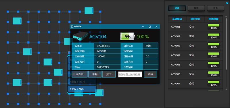 AGV智能調(diào)度系統(tǒng)，助力智能裝備打造倉儲物流