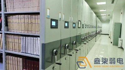 企業(yè)如何保證檔案室的維護？