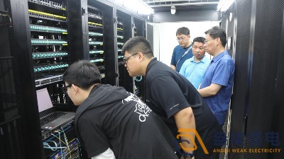 機房搬遷注意哪些地方？