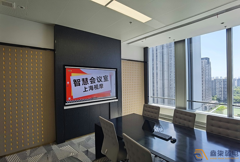 如何在有限預(yù)算下打造智慧會(huì)議室？