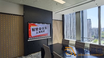如何在有限預(yù)算下打造智慧會議室？