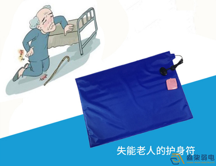 盎柒弱電—智能防摔預(yù)警系統(tǒng)是什么樣的？